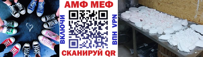 Купить где  Краснокаменск  Амфетамин 98% 