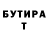 Бутират GHB Melkor163