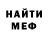 МЕТАДОН VHQ Galina Vouchek