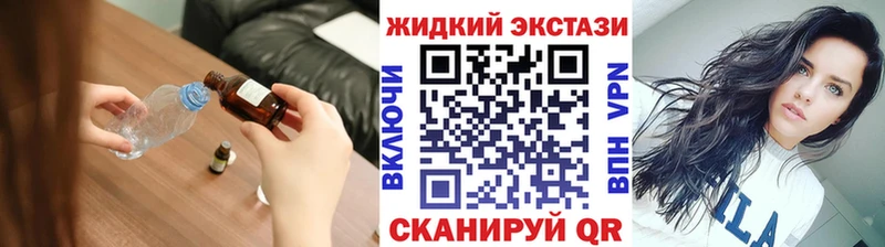 БУТИРАТ BDO Купить Краснокаменск