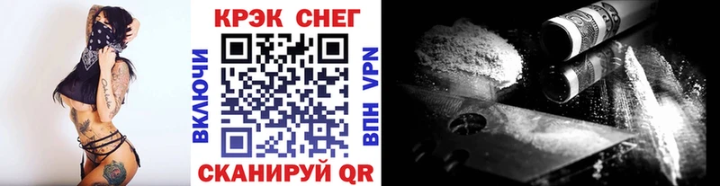 Купить  Краснокаменск  Кокаин Перу 