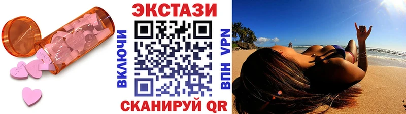 Купить  Краснокаменск  Ecstasy Cube 