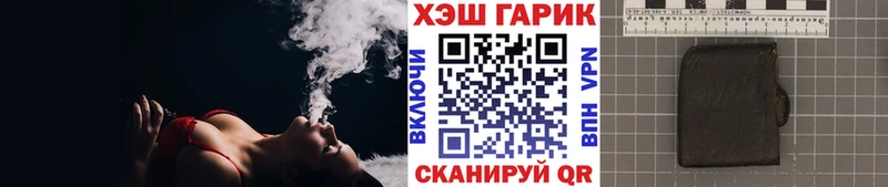 Купить Краснокаменск Гашиш ice o lator