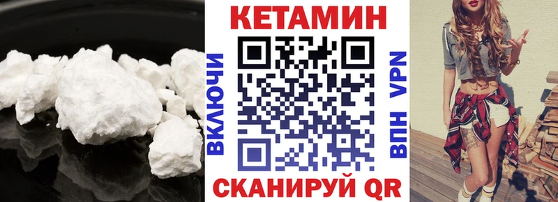 Купить где  Краснокаменск  Кетамин ketamine 