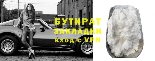 метадон Иннополис