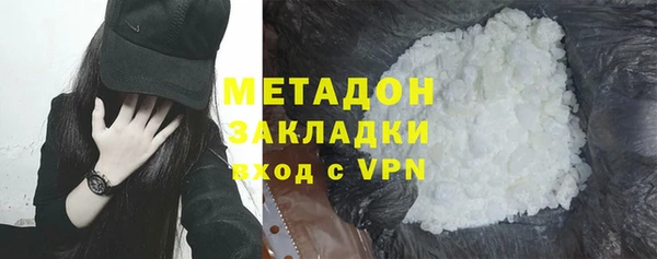 гашиш Инсар
