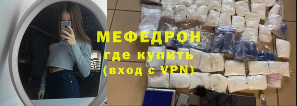 эйфоретик Инта