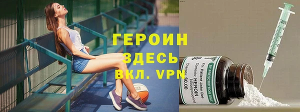 эйфоретик Инта