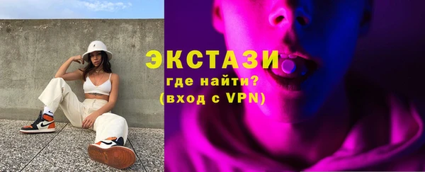 эйфоретик Инта
