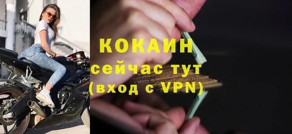 метадон Иннополис