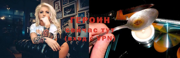 метадон Иннополис