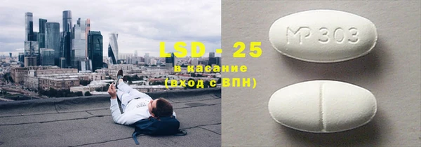 гашиш Инсар