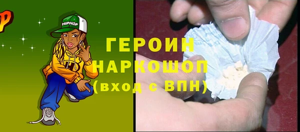 метадон Иннополис