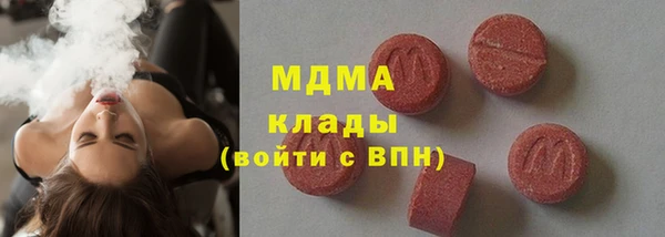 эйфоретик Инта