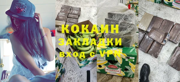 метадон Иннополис