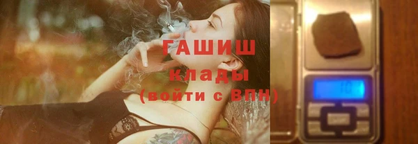 гашиш Инсар
