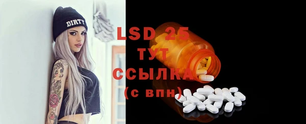 метадон Иннополис