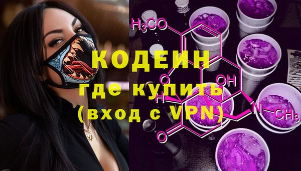 метадон Иннополис