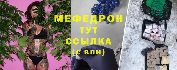 метадон Иннополис