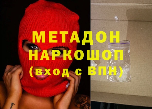 гашиш Инсар