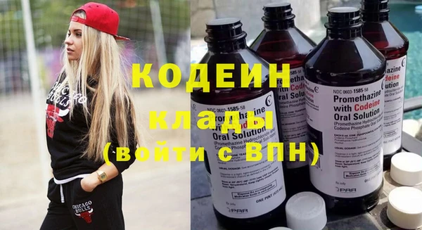 эйфоретик Инта
