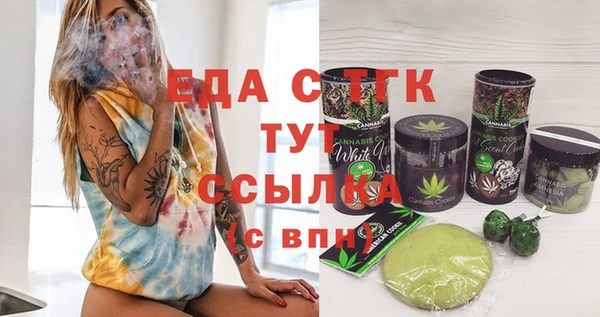 гашиш Инсар