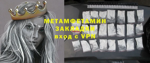 эйфоретик Инта