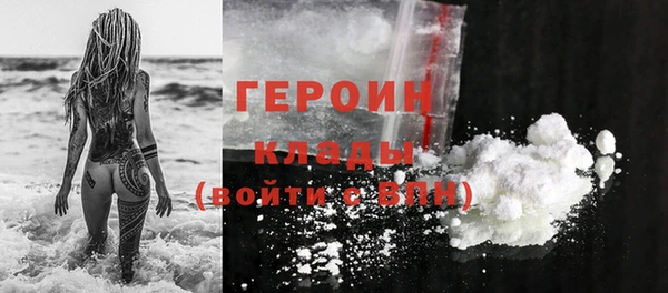 эйфоретик Инта