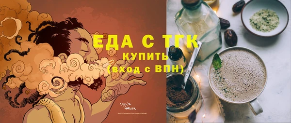 эйфоретик Инта