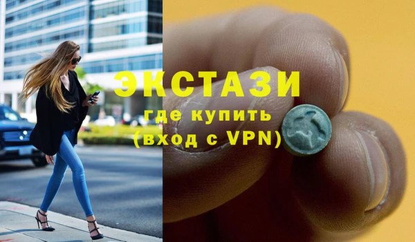 эйфоретик Инта