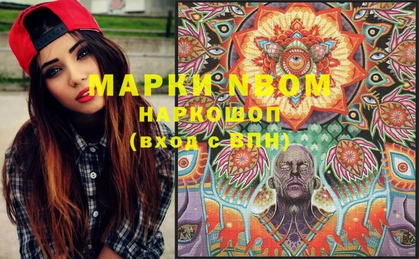 метадон Иннополис