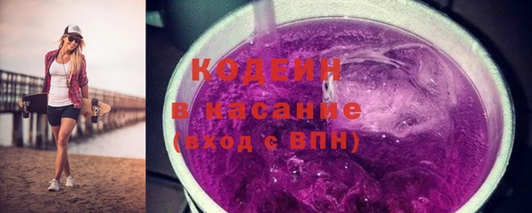 эйфоретик Инта