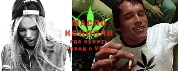 эйфоретик Инта