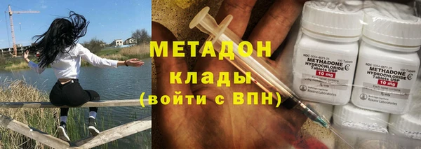 гашиш Инсар