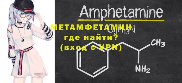эйфоретик Инта