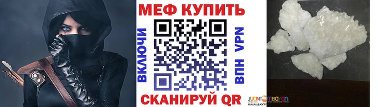 Купить закладки Краснокаменск Меф 4 MMC