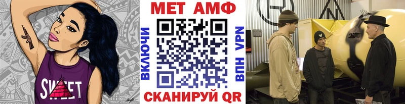 МЕТАМФЕТАМИН кристалл  Купить  Краснокаменск 