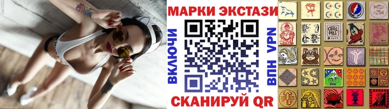 Купить закладки  Краснокаменск  Марки NBOMe 1,5мг 