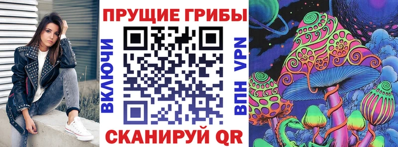 Галлюциногенные грибы мухоморы  Купить закладки  Краснокаменск 