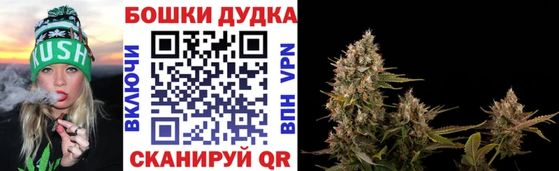 Каннабис тримм Купить закладки Краснокаменск